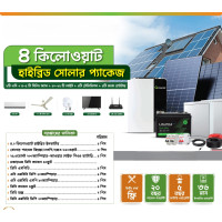 4 KW Hybrid Solar Package