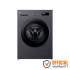 LG FB1209S6M 9.0KG Front Load Inverter Washing Machine