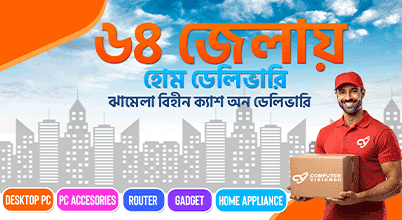 Nationwide Home Delivary 